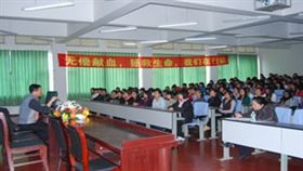 廣元市中心血站 廣元市中心血站