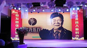年會中的沙畫表演 年會中的沙畫表演