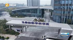 省委書記樓陽生調研省醫學科學院