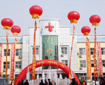開封市第二人民醫院