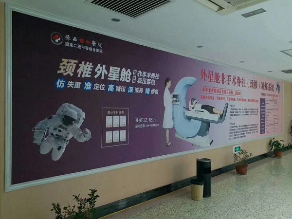 豫西協和醫院引進飛龍醫療外星艙