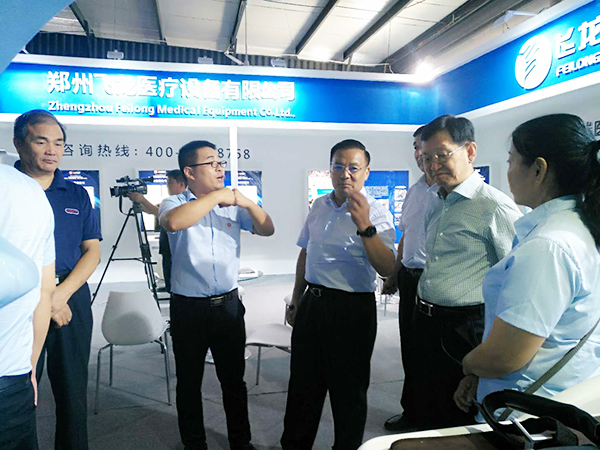 飛龍醫療參展第三屆安陽國際康復設備博覽會