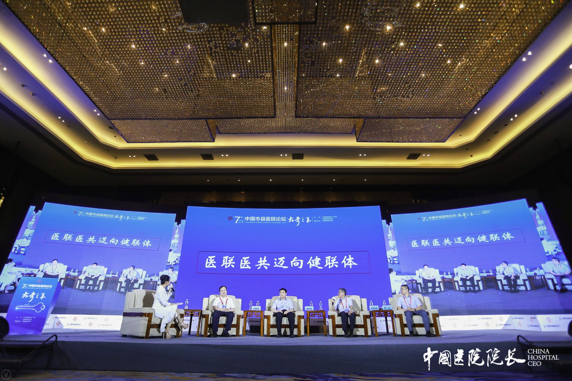 醫療行業已迎來“大考之年”。