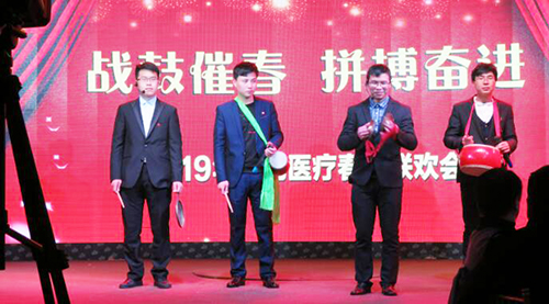 2019飛龍醫療春節聯歡會