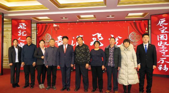 2020飛龍醫療春節聯歡會