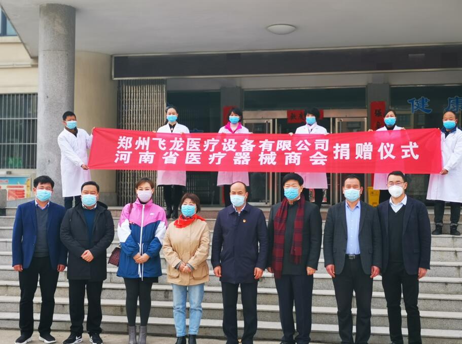 白求恩式愛心公益企業家