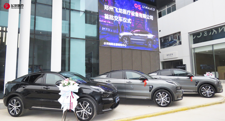 領克05SUV