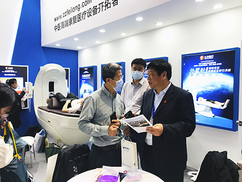 2021CMEF上海醫博會