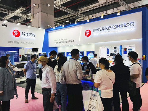 2021CMEF上海醫博會