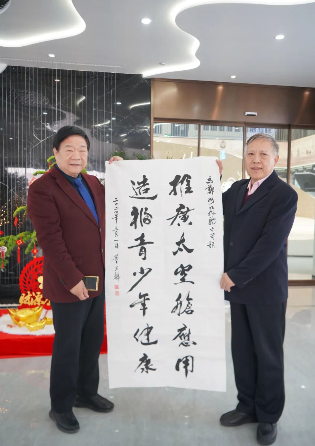 3月1日，白求恩精神研究會(huì)副會(huì)長(zhǎng)董書魁與關(guān)心下一代工作委員會(huì)領(lǐng)導(dǎo)一行蒞臨飛龍醫(yī)療考察交流。