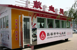 【血漿速凍機】呂梁市中心血站