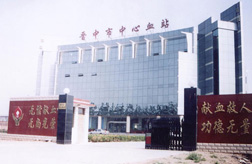 【血漿速凍機】晉中市中心血站