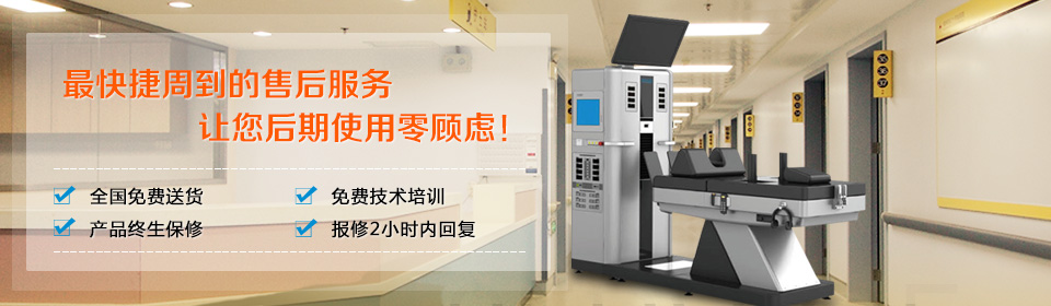 聯系我們